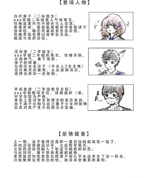 饭桌上故意张开腿让公在线观看-独播高清完整版在线